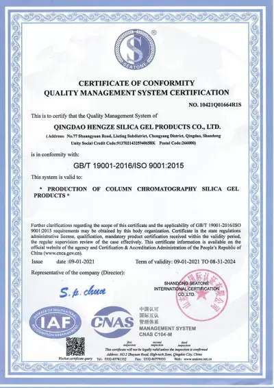 ISO 50001 Certification
